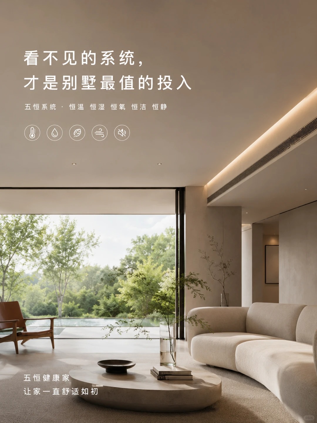 宣城当初顶着压力装的，现在全家都说好