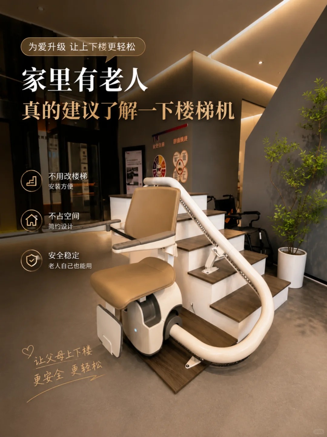 宣城原来，父母变老，是从扶着墙上下楼开始的。